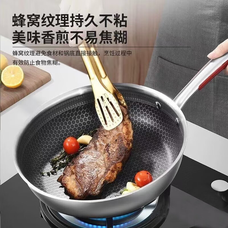 Kornbach pot set 304 stainless steel honeycomb non-stick wok pan frying pan soup pot gift box gift corporate gift wok + frying pan + soup pot 304 stainless steel