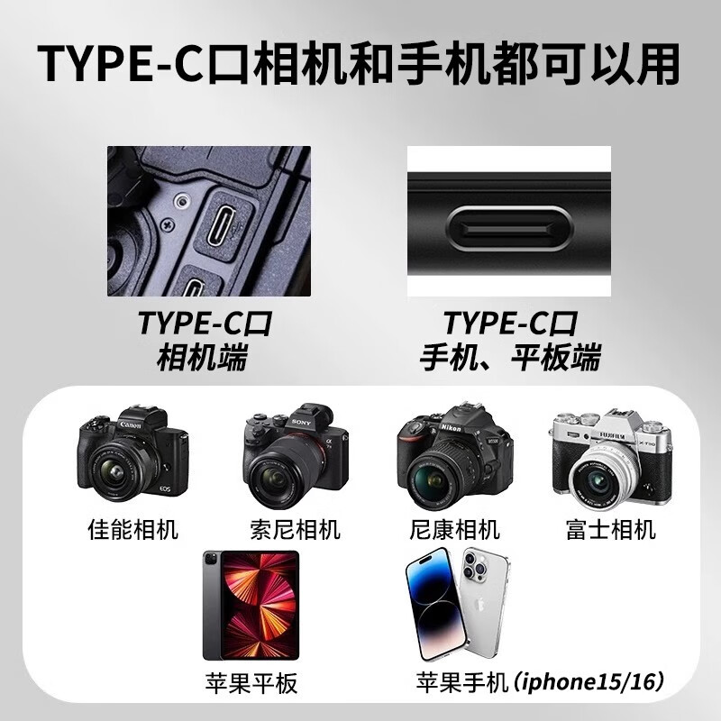 CASSDAN is suitable for iphone151617 to typec one-to-two expansion line for Apple mobile phone ipadpro pixel cake oh picture photo live broadcast cheese charging while transmitting OTG transfer Type-c to Type-c data + Type-c charging