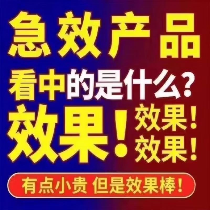 One capsule of quick-hardening, long-lasting non-ejaculation after taking, men's oral fast-acting venting supplies for middle-aged and elderly men, 1 box of 12 capsules, trial pack