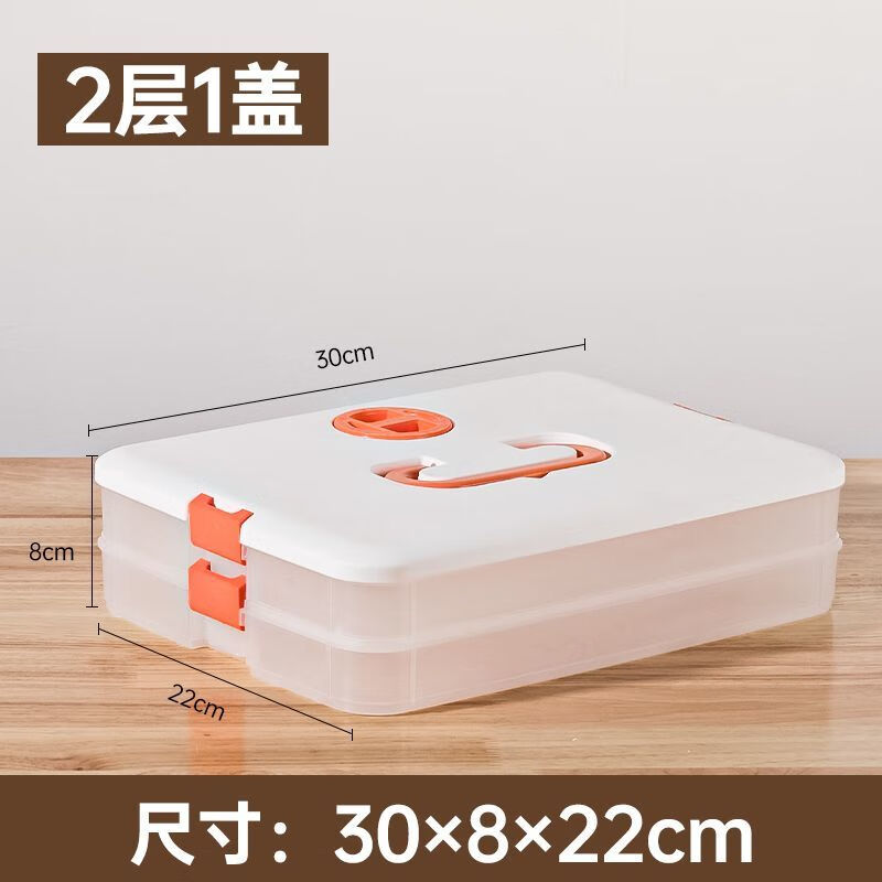 FANCYCHIC Dumpling Box Special Frozen Dumpling Box Refrigerator Storage Box Household Large Capacity Quick Frozen Chaos Frozen Fresh-keeping Box Multi-layer Snow White Material (Thick Sealed Fresh-Sealing) (1 layer zero cover. Holds 32 dumplings