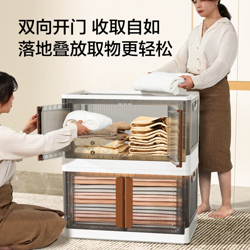 Made in Tokyo, sparkling storage cabinet, installation-free bedside table, children's wardrobe, free stacking, extra large size, 64 sides wide, 2 layers