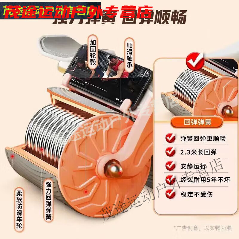 Abdominal wheel, automatic rebound, countable, unisex, abdominal curling, fitness equipment, home abdominal muscle training tool, blue and black elbow support + automatic rebound + smart timing + kneeling pad