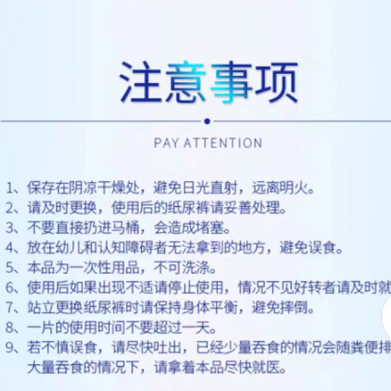 Kao original adult diapers for men and women, large size pull-up pants for the elderly, maternal 3 times absorption M-L18 pieces, waist size 60-90