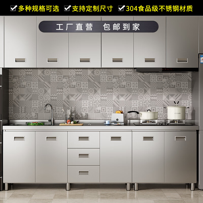 FANCYCHIC stainless steel kitchen cabinets simple gas stove integrated household sink washbasin kitchen combination cabinet 80cm double door flat style (thickened 304)