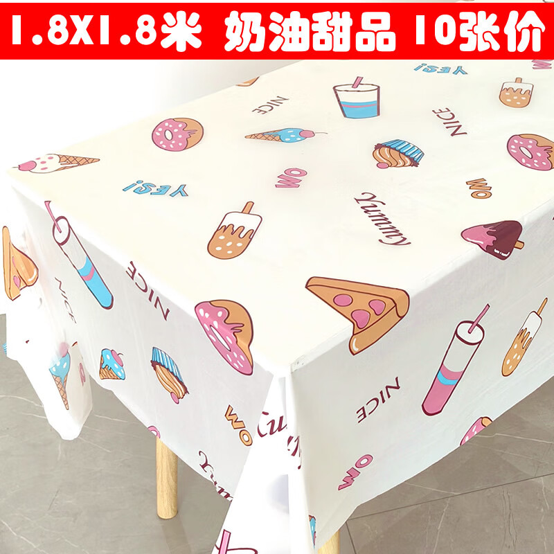 An Junsheng New Sweet Disposable Tablecloth Kindergarten Ins Cute Girly Heart Fresh Tablecloth 1. 1.8X1.8m Cream Dessert-10 Pieces Price