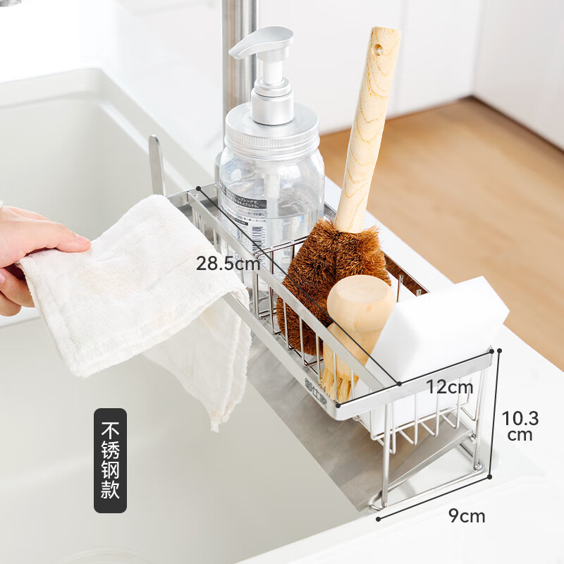 Yushijia stainless steel sponge rag drain rack kitchen storage sink sink faucet dish soap storage rack 304 solid drain rack-stainless steel color