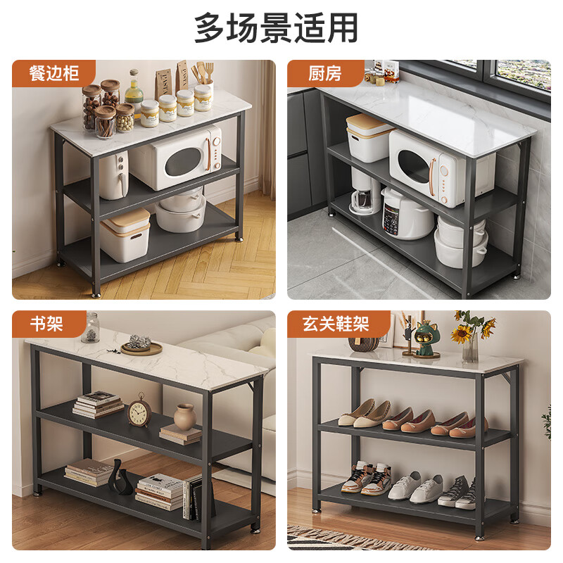 Yupin sideboard kitchen rack floor-standing tableware wine cabinet furniture storage cabinet multi-function ZW238 three layers 60 gray