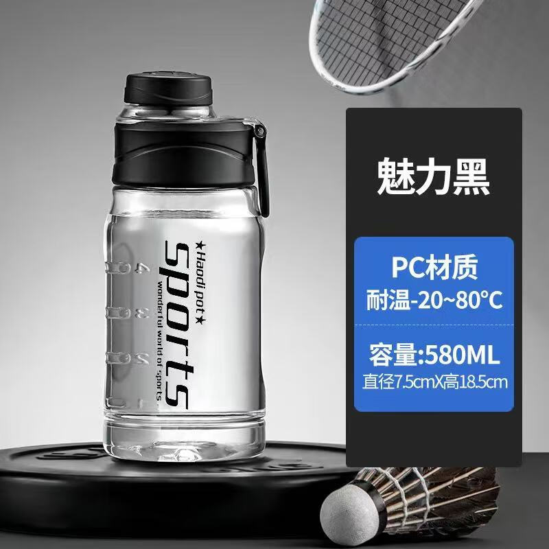 Fat Donglai's same style 5000ml water cup super large capacity boys' ton bucket ton large sports water bottle resistant black - maternal and infant grade Tritan -D5 2700ml