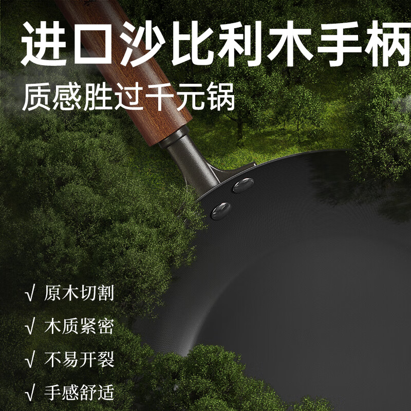 Cooking King pan uncoated household pancake steak non-stick pan induction cooker special small iron pan pole iron frying pan 28cm