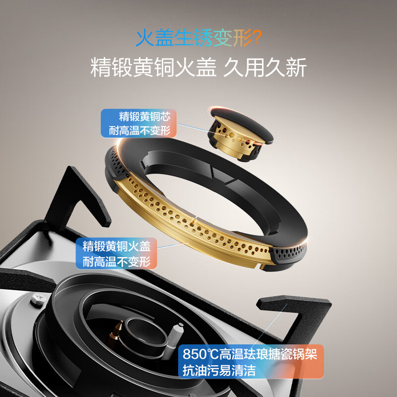 Boss (Robam) Don’t worry about replacing it with a new one. Xiao Zao Wang E1L household gas stove natural gas stove 5.2kW adjustable size fierce fire gas stove JZT-22B1A