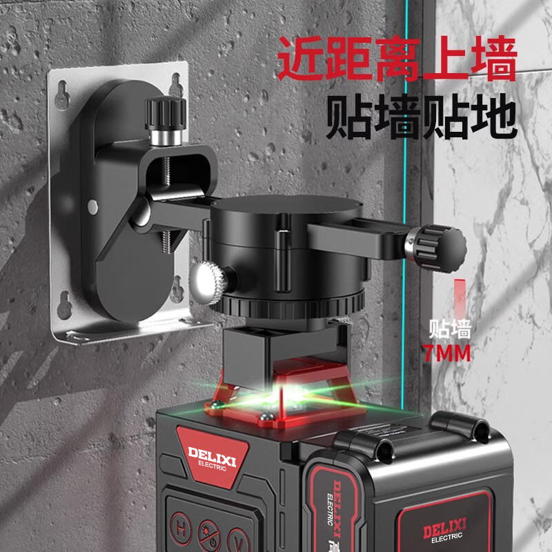 DELIXI 8-wire electronic Anping level green light high-precision mini infrared strong light laser wall and floor