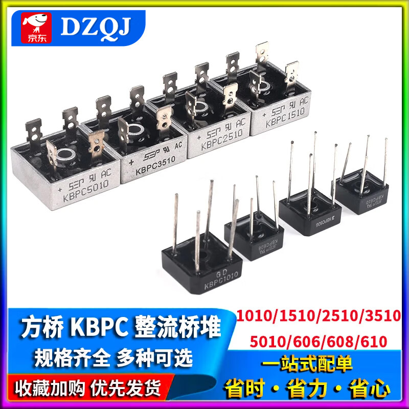 Rectifier bridge stack DB107S/DB207S/DB157S/MB6S/MB10S/MB10F/MB10M MDD/Chenda DB157S SOP-4 (10 pieces) No specifications