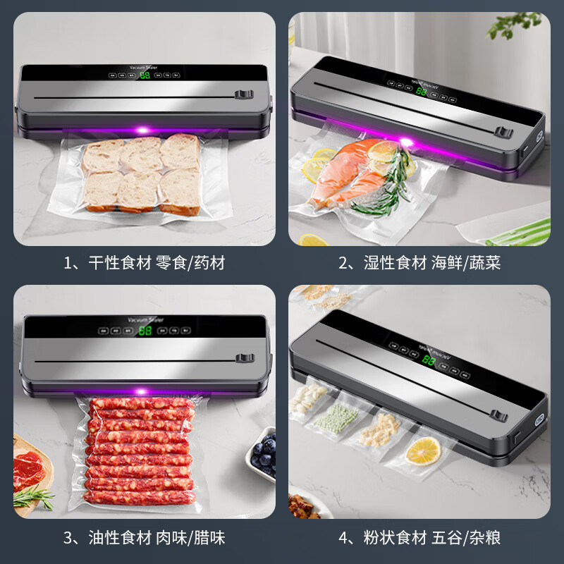 KuChong German vacuum sealing machine for household and commercial use, dry and wet, fully automatic vacuum packaging machine, high-power food antibacterial fresh-keeping machine, plastic sealing machine, no bag picking, bacon and sausage, UV sterilization | Upgraded double-pump high-suction sealing machine + 30 vacuum bags