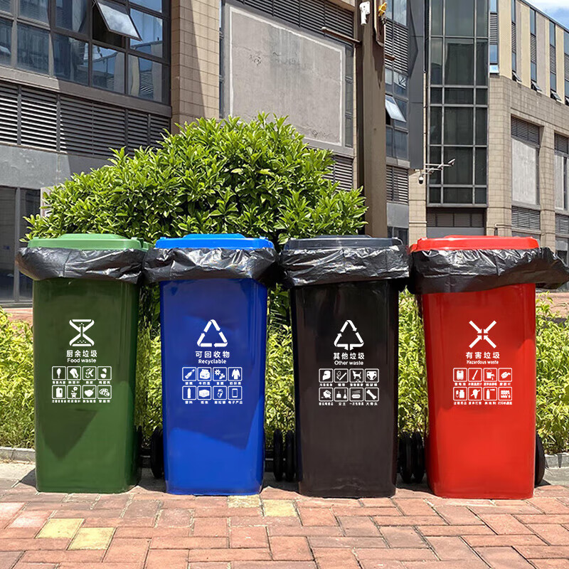Tianshu trash can large 240 liters large capacity commercial hotel property outdoor outdoor sanitation hanging vehicle classification with cover wheeled peel box black other garbage