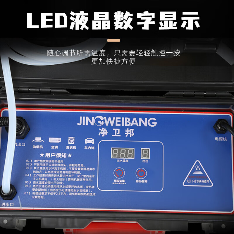 Jingweibang High Temperature and High Pressure Steam Cleaner Commercial Housekeeping Entrepreneurship Range Hood Air Conditioner Multi-Function Smart Home Appliance Cleaner Machine 12kg Pressure - Standard Configuration + Can Be Overheated