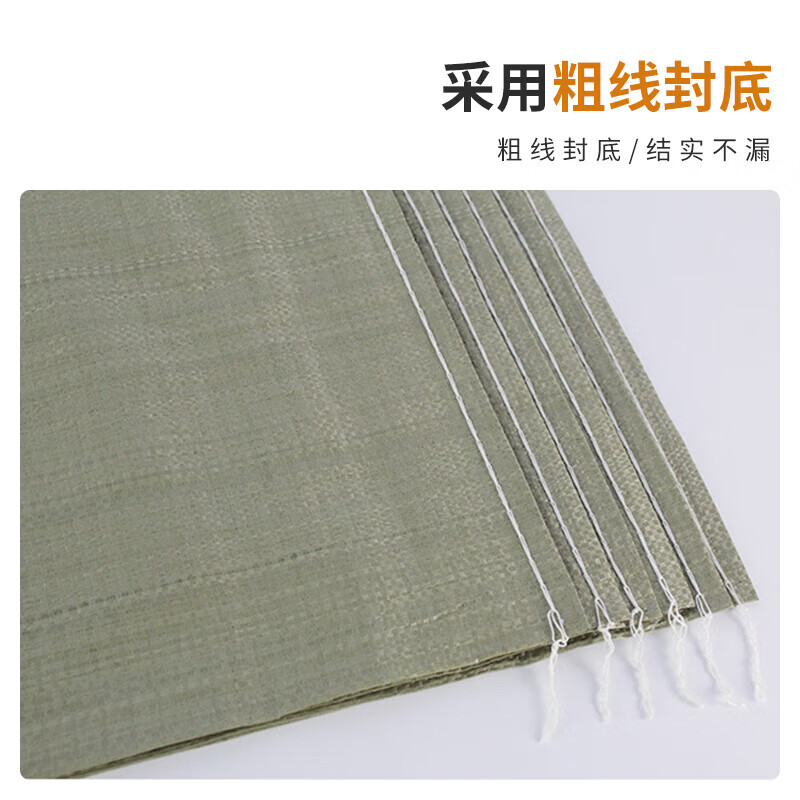 Jiuqiangu woven bag gray green sack snakeskin bag 80*120cm 10 pieces moving cement sand garbage express packing bag anti-flood and flood prevention bag