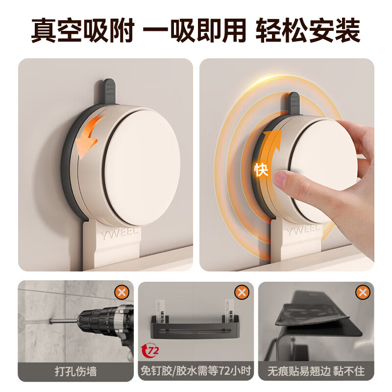 Yweel Milk White Suction Cup Kitchen Hook Rack Hanging Rod Wall-mounted Kitchen Utensil Rack Spoon Shovel Rack Multi-Function