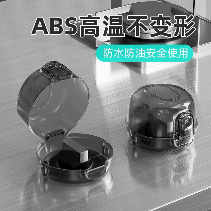 LZJV Gas Stove Switch Protective Cover Gas Stove Natural Gas Knob Protective Cover Stove Top Stove Buttons Fully Surrounded by Oil, Pack of Two, Safe Material, Flame Retardant and High Temperature Resistant, Upgraded Thickened Protective Cover