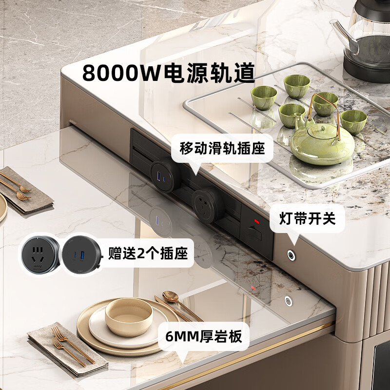 Rosimu slate island dining table integrated simple home kitchen multi-function with induction cooker refrigerator retractable island 1.4m sideboard with water dispenser