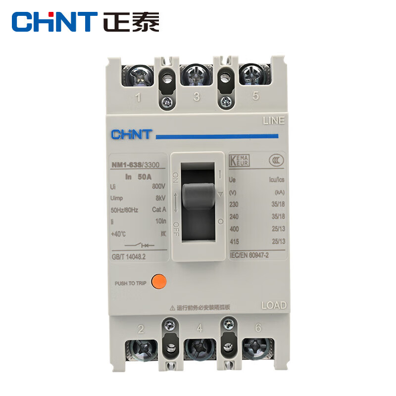Chint (CHNT) plastic case air switch 380V NM1-63S/3300 63A JD.com self-operated genuine CHNT large air switch three-phase 63A circuit breaker