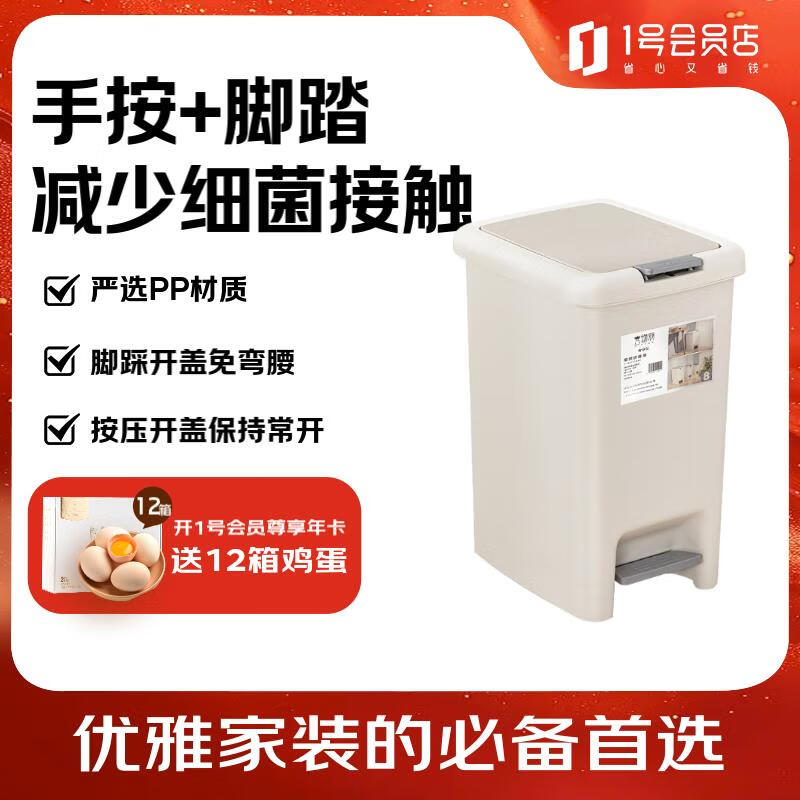 Xiwuyu foot-operated hand-pressed double-lid trash can for home bathroom living room kitchen toilet trash can with lid 8L white