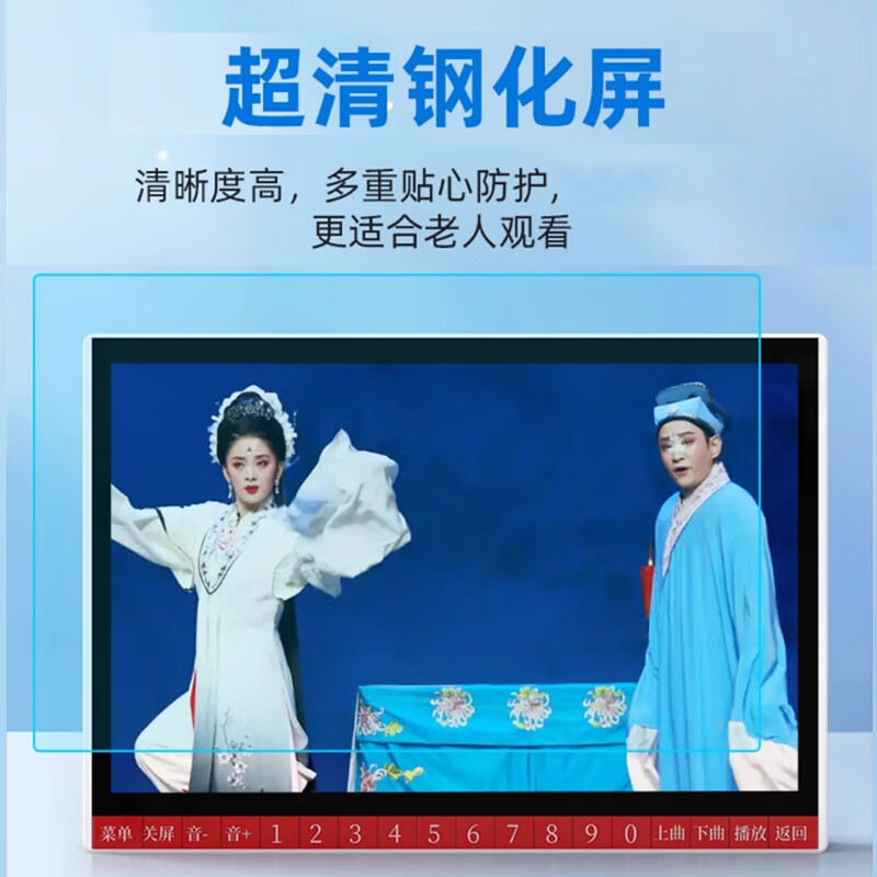 Xianke old people watching theater video player high-definition large-screen square dance listening to opera and singing opera special machine radio for the elderly 19 ultra-clear DVD version standard