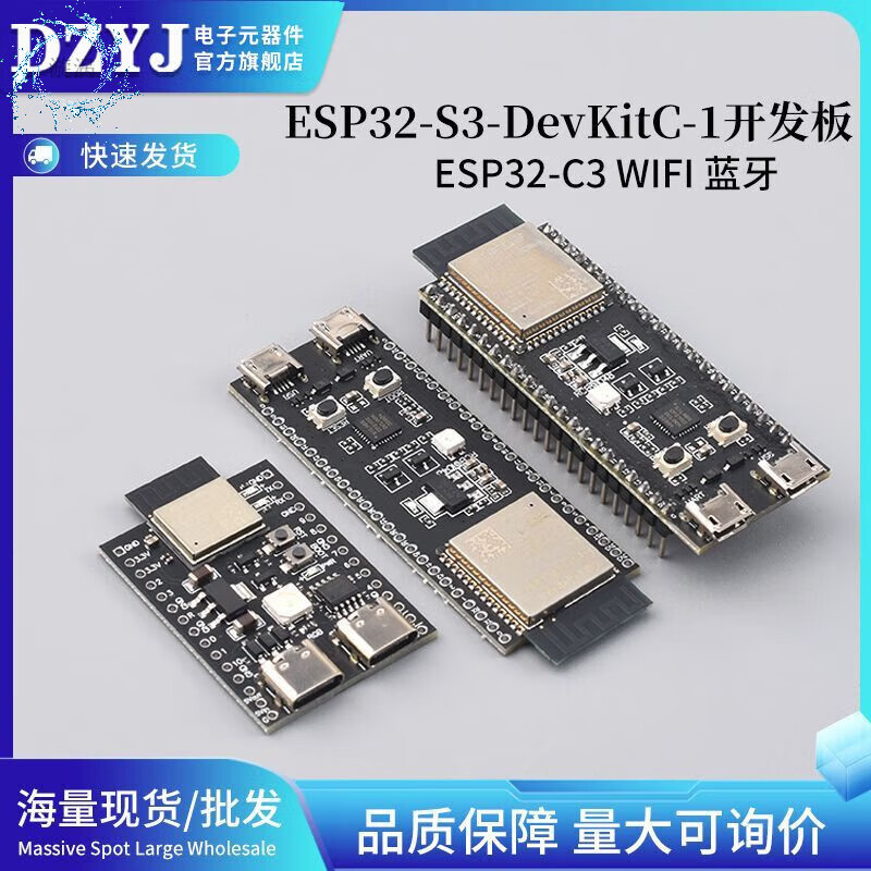 Esp32-s3ESP32-S3-evKitC-1 development board WROOM-1-N16R8 ESP32-C3 S3-DevKitC-1 development board without soldering pins