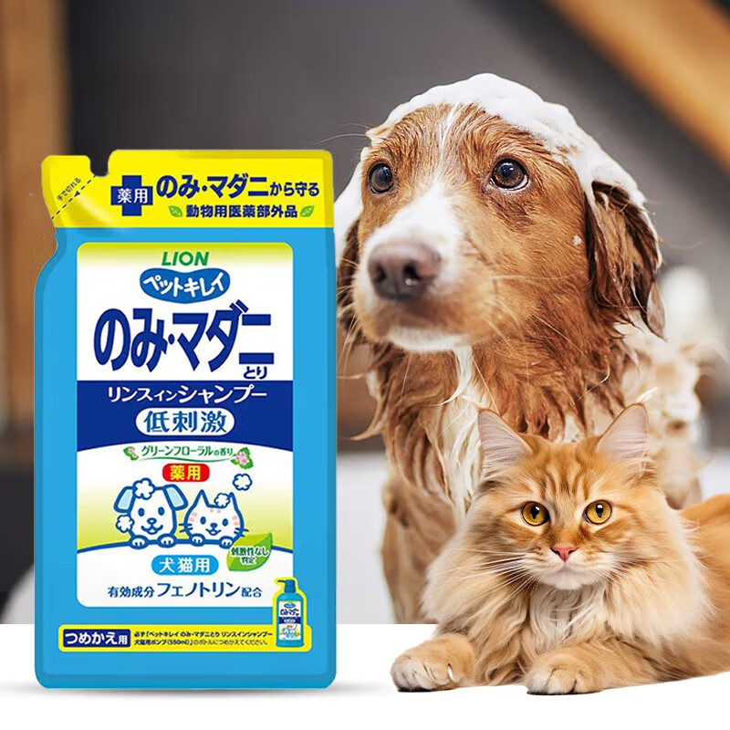 Lion King Lion King Ai Pet Pet Shower Gel Gentle for Cats and Dogs Universal Removes Mites and Insects Bath Moisturizing Skin Care 400ml*2 Bags