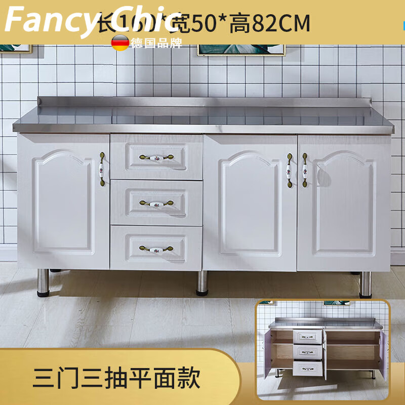 FANCYCHIC simple cabinet rental stainless steel kitchen cabinet sink cabinet kitchen stove cabinet integrated assembly economical 160 three-drawer flat stainless steel countertop thickening