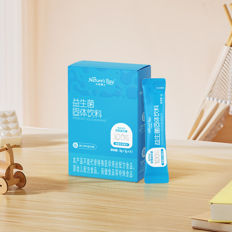 Dr. Natural probiotics for infants, children and adults can be consumed by all people. Prebiotics and probiotics freeze-dried powder 5 bags