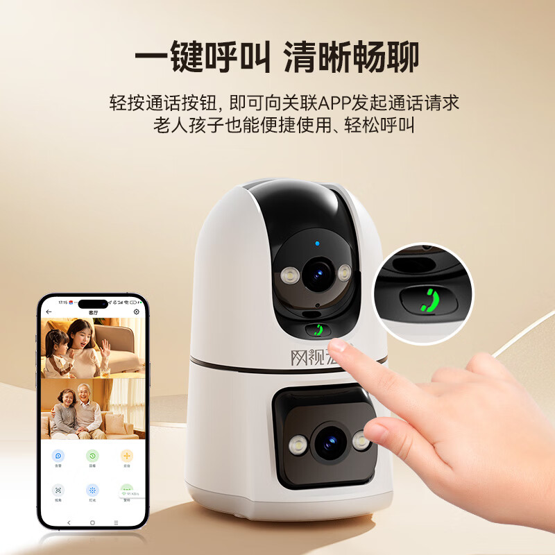 Worry-free online viewing, dual-camera tracking, wireless full-color camera home monitor, 360-degree no blind spots with night vision, panoramic voice, mobile phone remote home indoor baby and pet care, battery life version, gunball dual-camera + newly upgraded triple gimbal + automatic tracking 85% of users choose camera + 64G memory card