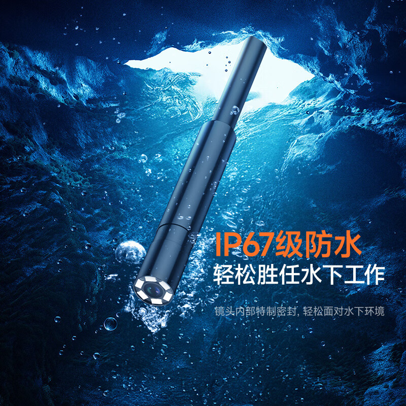 Car security endoscope, special high-definition camera for car sewer pipe repair, industrial waterproof probe, handheld visual detection
