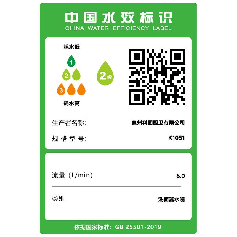 KEGOO faucet wash basin basin hot and cold copper faucet bathroom bathroom cabinet wash basin basin faucet K1051