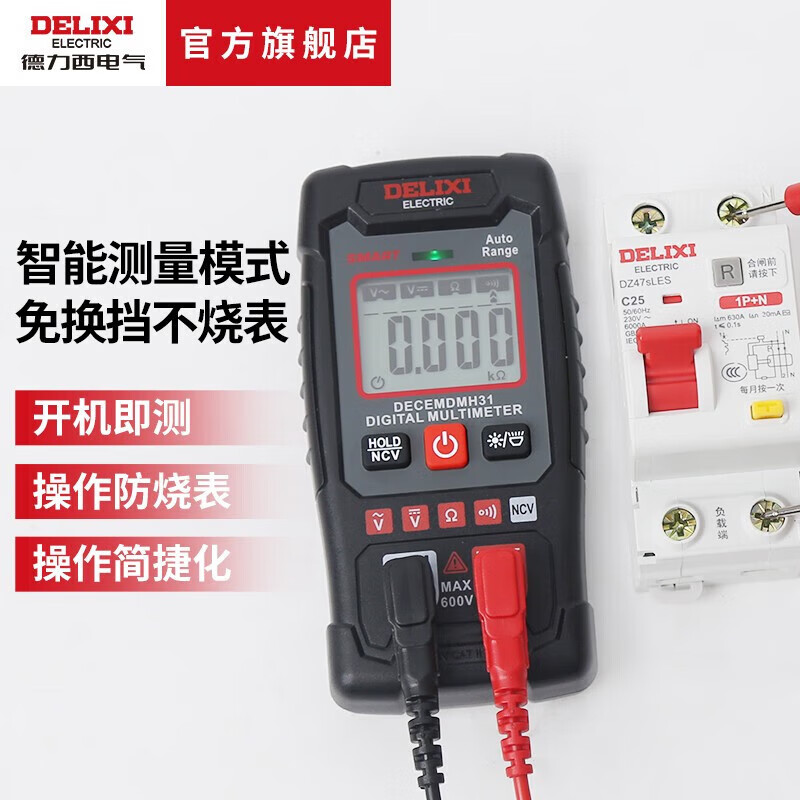 DELIXI ELECTRIC digital portable automatic range digital display mini handheld multimeter multimeter DEM-H31 mini smart multimeter