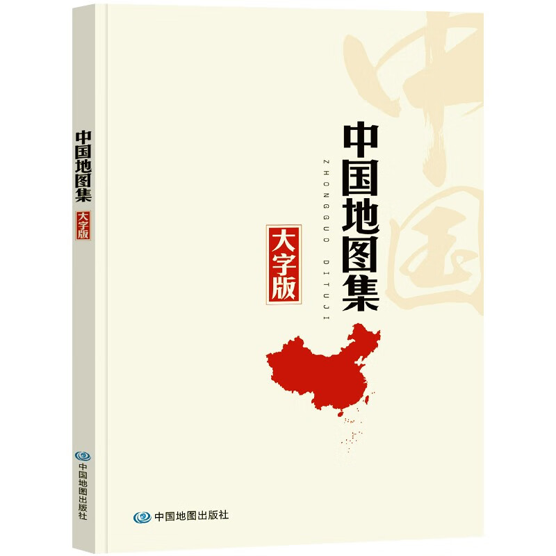 2025 Newly upgraded large-print version of the atlas China Atlas + World Atlas (set of 2 volumes) Geography, Transportation, Nature, Economy, Humanities and Society Map, Geography Learning Tool for Students, Library, Standby at Home, Reference Geography Book for the Elderly, Large, Clear and Easy to Read