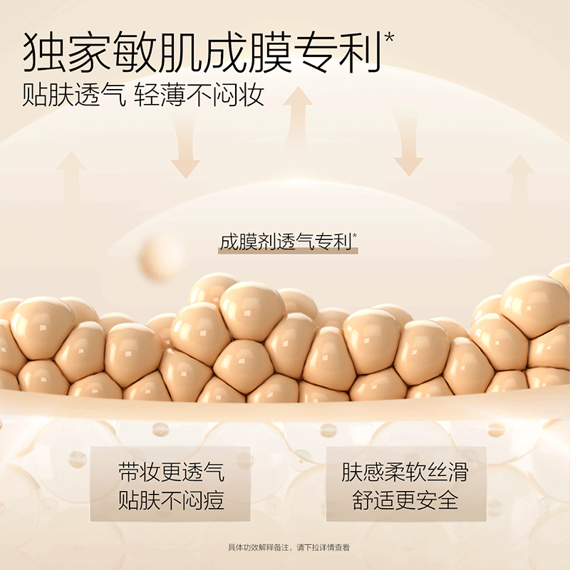 Fangli special care foundation for oily skin W21 yellow and white sensitive skin long-lasting concealer 5ml New Year gift