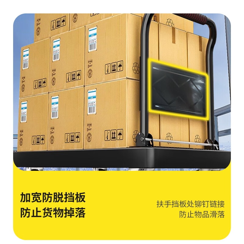 Work partner small trolley flatbed trolley 90*60cm 5 inch beacon wheel labor-saving wear-resistant 1000 pounds decoration small trailer transport hand trolley folding