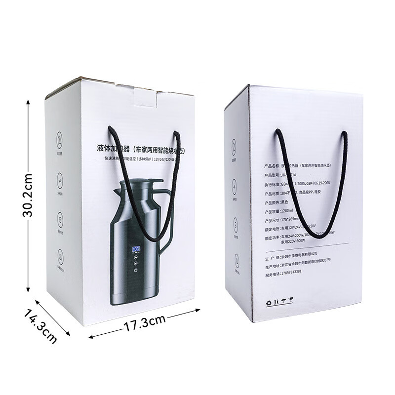 CLCEY car kettle 12v24v universal truck special 2024 new insulation and heating integrated electric cup water heater car smart kettle for home and car dual use 1.2L