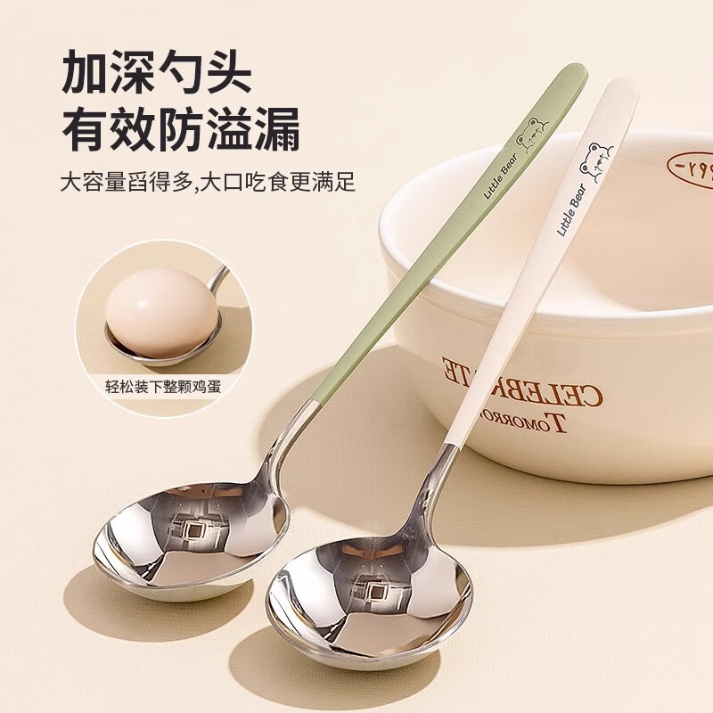 Guofeng 304 stainless steel soup spoon household long handle spoon large dessert spoon 304 avocado color large round spoon 2 pieces