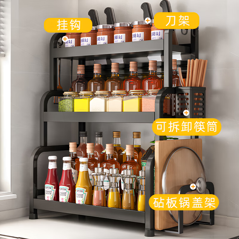 Centenary Zhenghe Kitchen Condiment Storage Rack Storage Countertop Condiment Storage Rack Knife Rack Chopping Board Rack Multifunctional Utensils