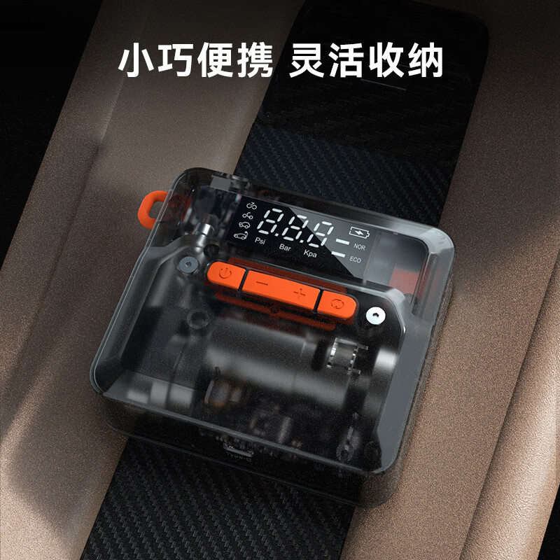 Jingdong-made car air pump, tire pump, tire pressure monitoring car, electric car, bicycle, motorcycle, battery car, basketball