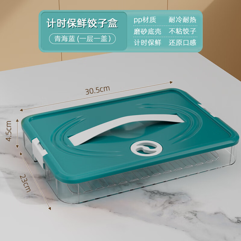 Xiongwochi Dumpling Box Refrigerator Storage Box, with a favorable rating of over 99% for the same model, special frozen dumpling multi-layer refrigerator for dumpling boxes, supermarket quality PP material - timed freshness lock, dark green, one layer with no lid, holds 10 dumplings, no lid type