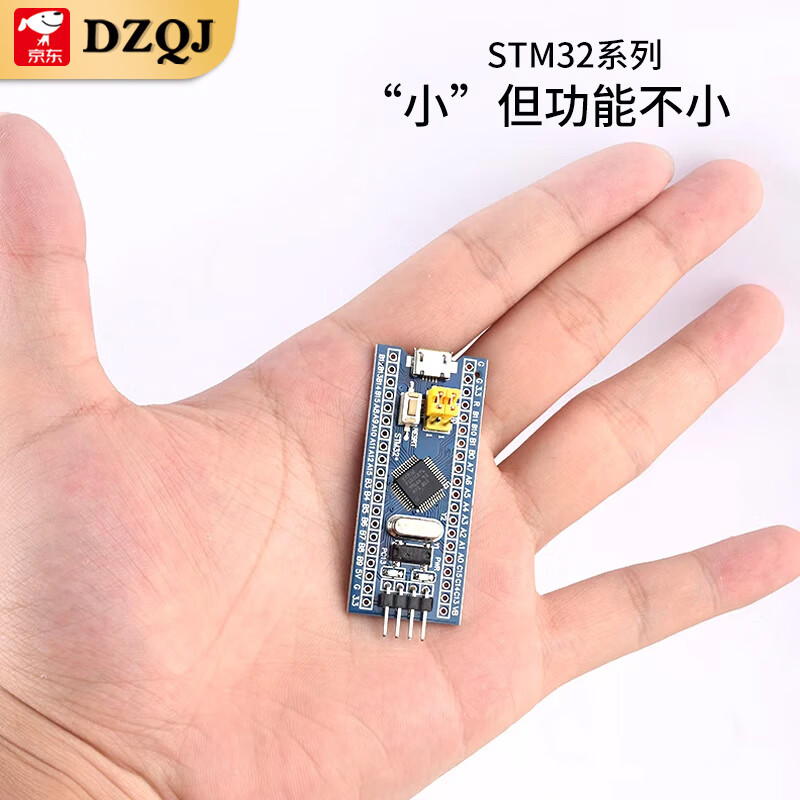 STM32F103C8T6 small system board STM32 microcontroller development board C6T6 core board Jiangke University Science and Technology Association Electronics STM32F103C8T6 does not solder but provides pin headers (domestic)