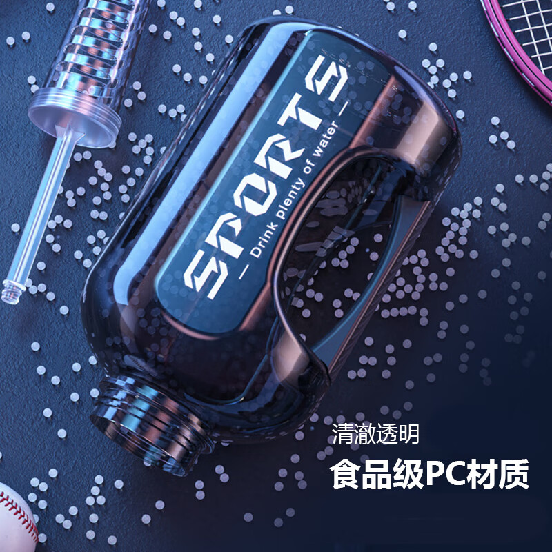 Wanjia full water cup large capacity outdoor fitness sports tea water separation tons cup pier bucket big belly portable kettle men's cup black 1 piece 1800ml