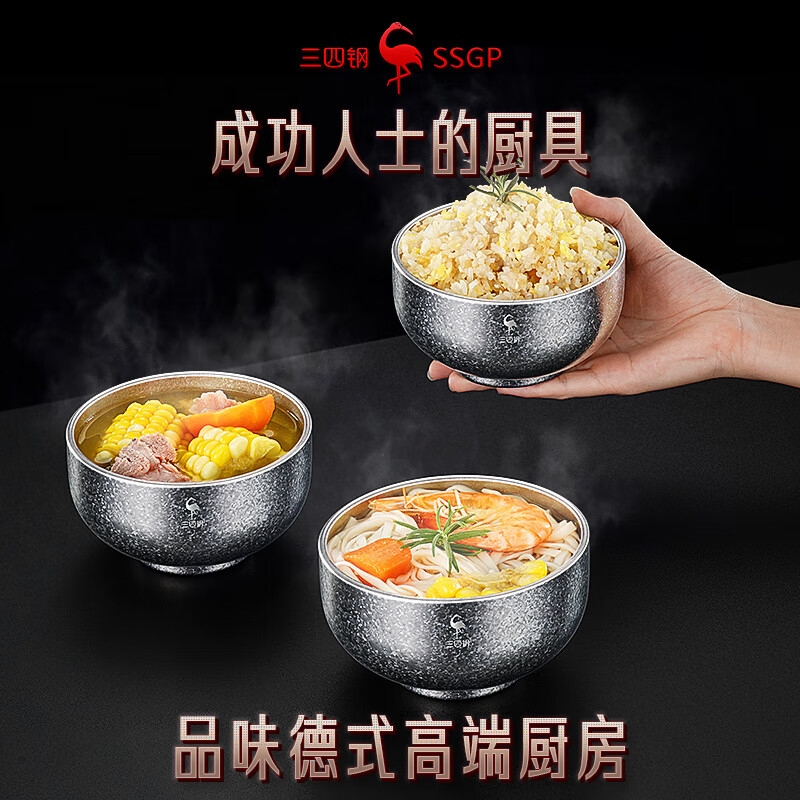 Sansi Steel pure titanium rice bowl, soup bowl, noodle bowl, eating small bowl, double-layered anti-scalding children's bowl 6-12 years old, household outdoor tableware, pure titanium double-layered bowl, 11.5cm