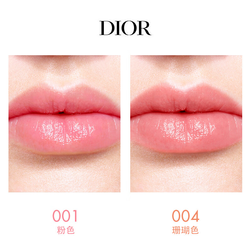 Dior Color Changing Lip Moisturizing Gift Box (001+004) Lipstick Lipstick Moisturizing Valentine's Day Gift New Year's Gift