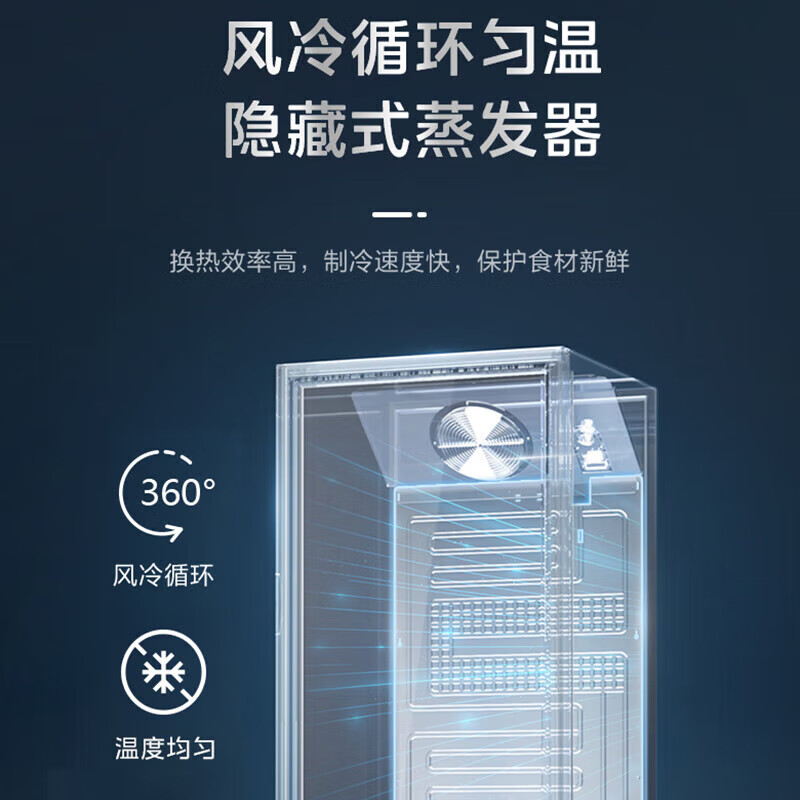 Midea 210L display cabinet refrigerated fresh-keeping cabinet air-cooled desktop single-door beverage cabinet colored crystal glass freezer flower cake fruit wine cabinet refrigerator ML-208DGEB JD.com self-operated