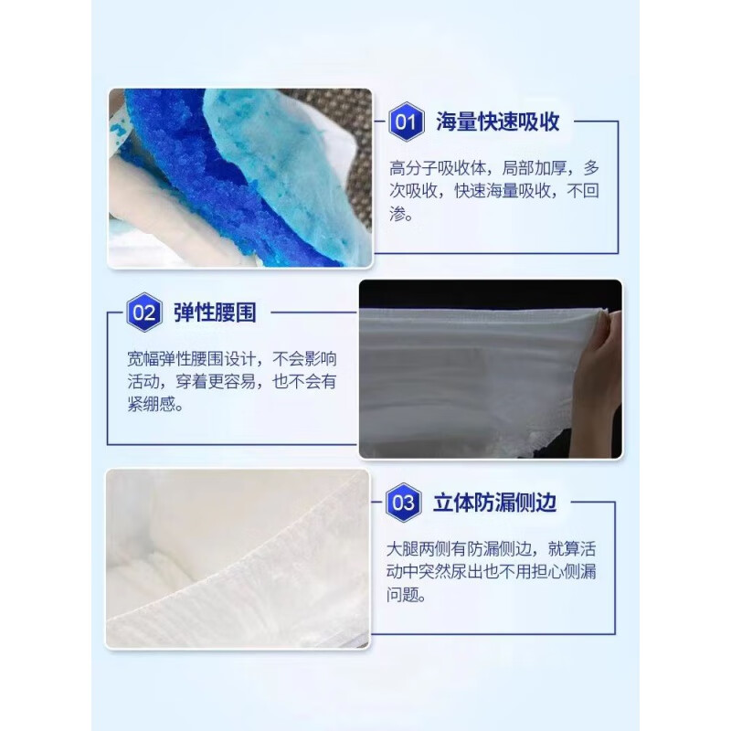 Kao original adult diapers for men and women, large size pull-up pants for the elderly, maternal 3 times absorption M-L18 pieces, waist size 60-90