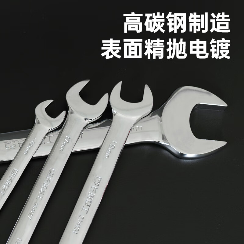Great Wall double-ended wrench double-headed wrench single industrial-grade quick wrench open-ended wrench 13*15mm 314120