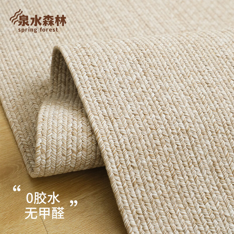 Spring Forest Japanese-style cotton thread hand-woven carpet living room coffee table bedroom bedside blanket no glue no formaldehyde study tatami hemp color yellow and white 90x150cm bedside blanket